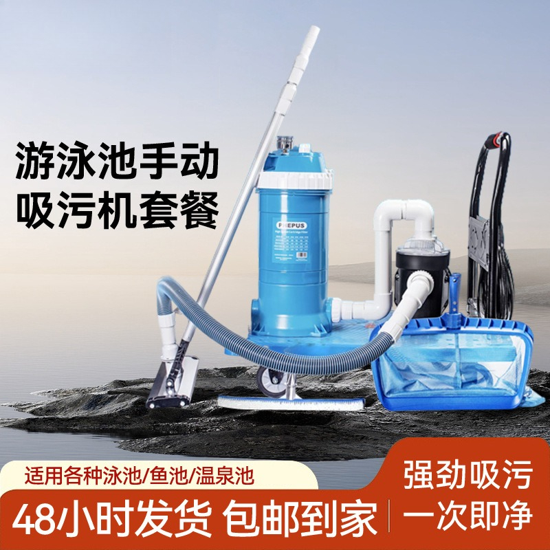 Aspirador de pó subaquático pa - Pool Vacuum Manual avaliação e preço